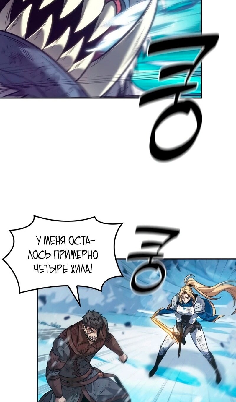 Страница 51