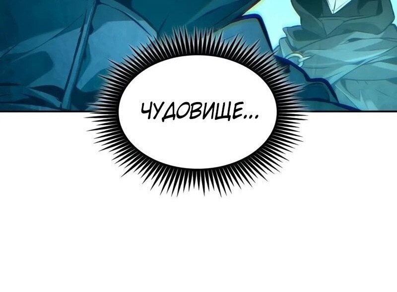 Страница 72