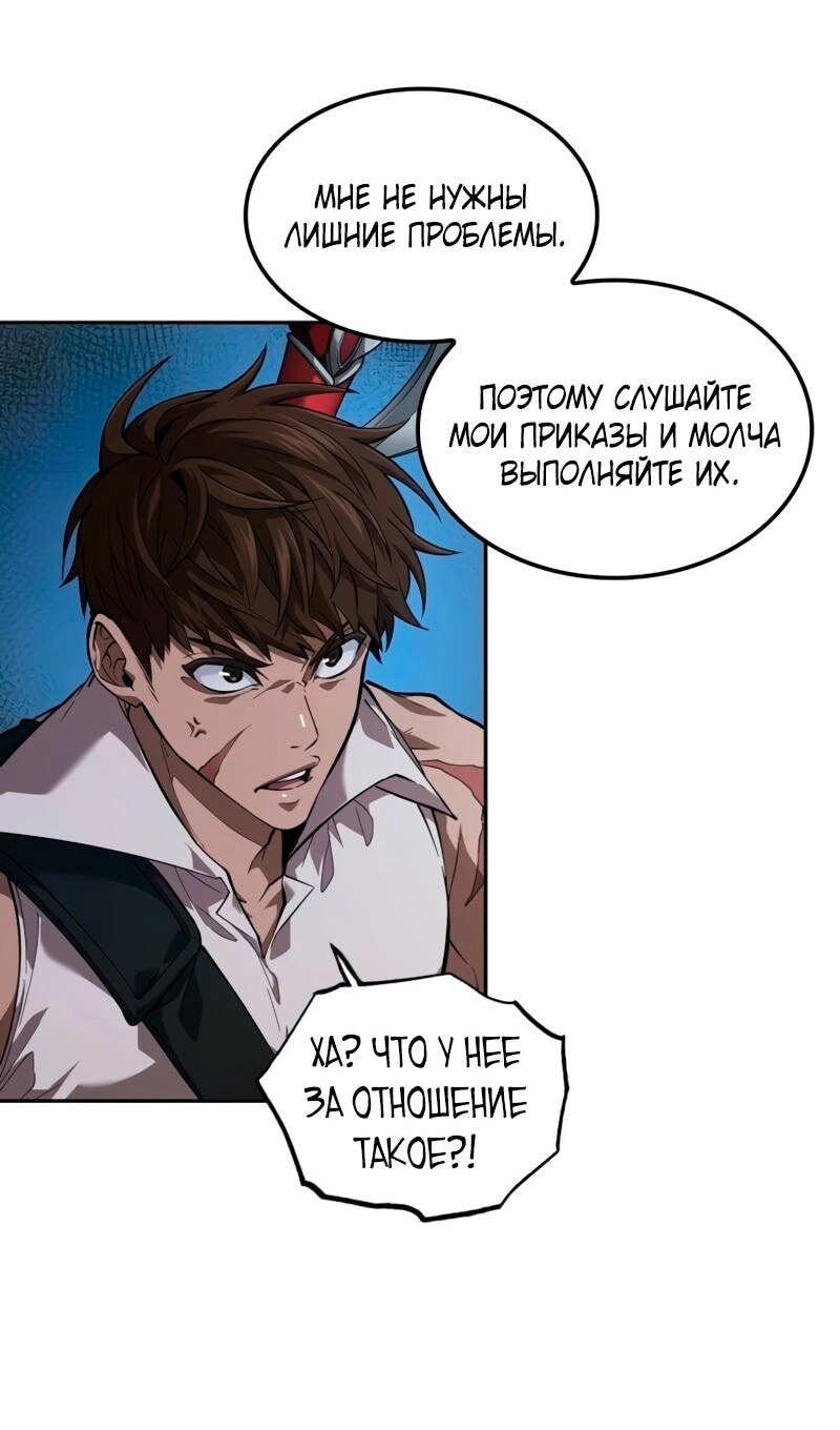 Страница 78