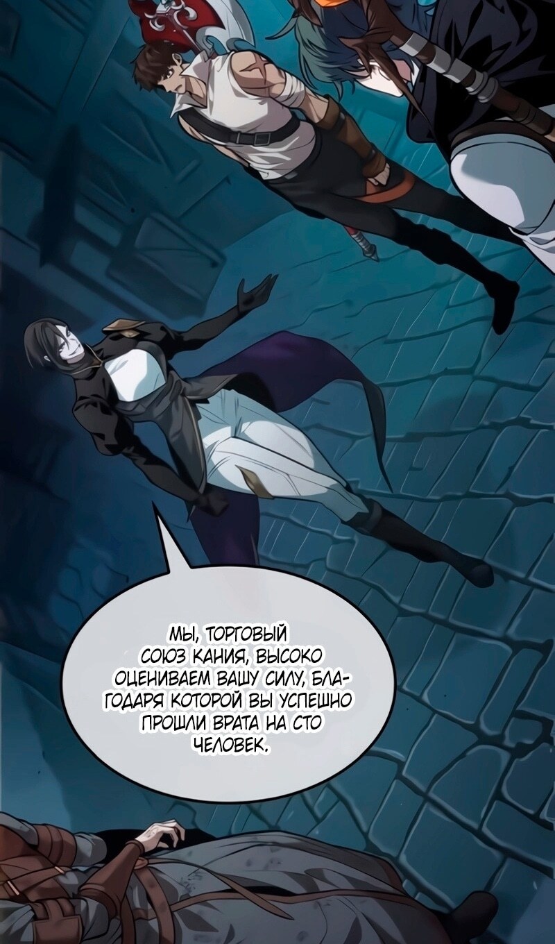 Страница 51