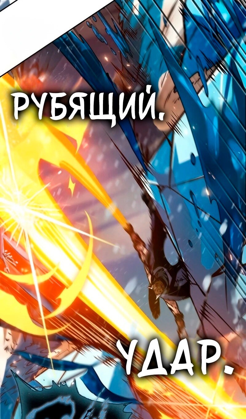 Страница 74