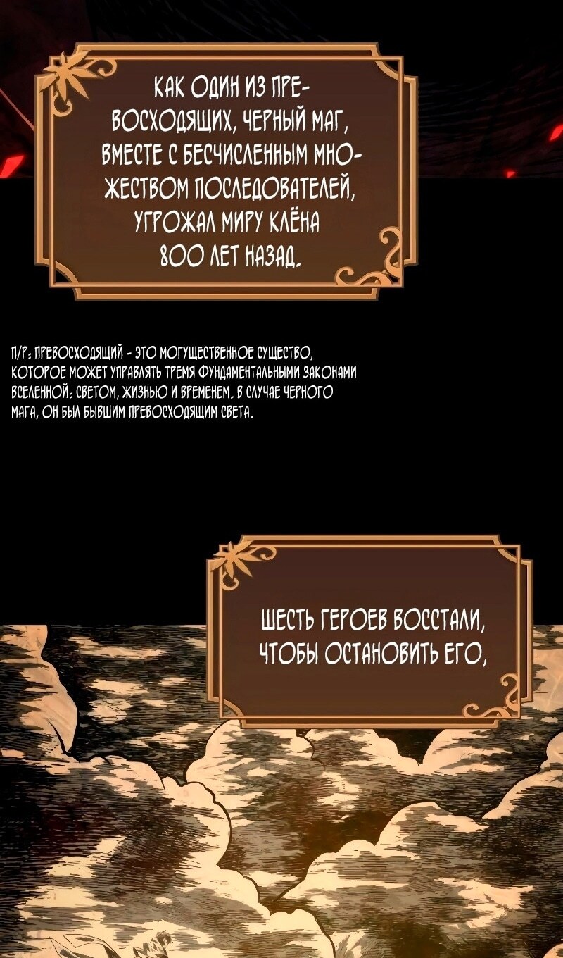 Страница 88
