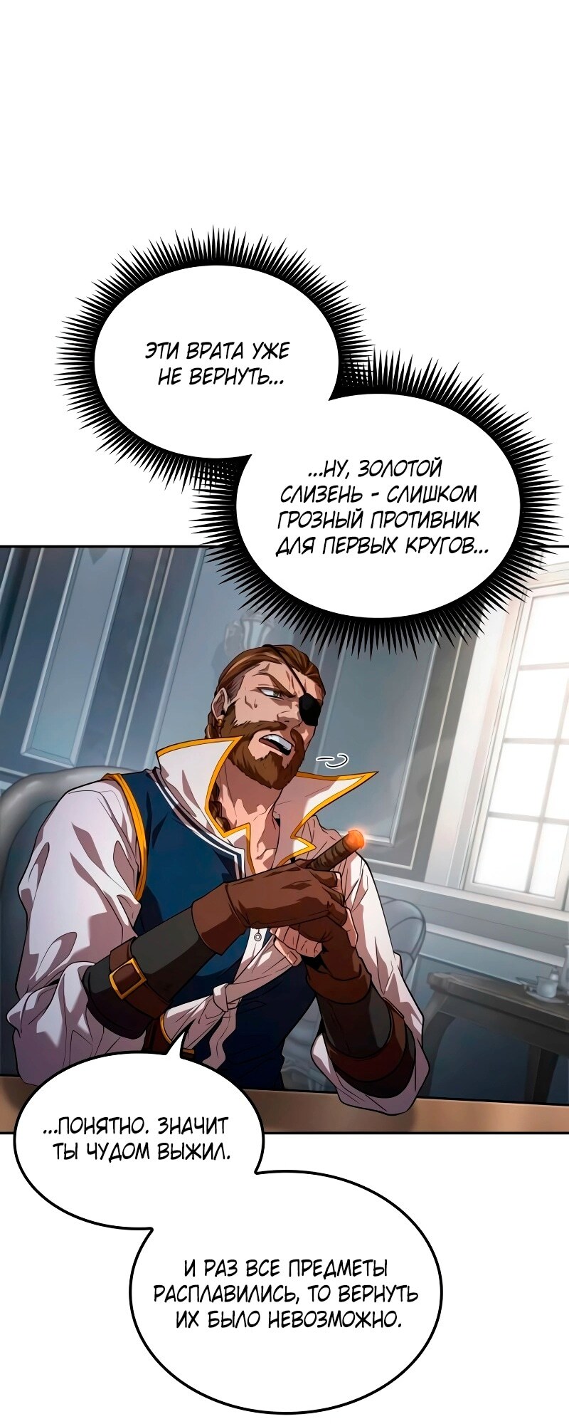 Страница 41