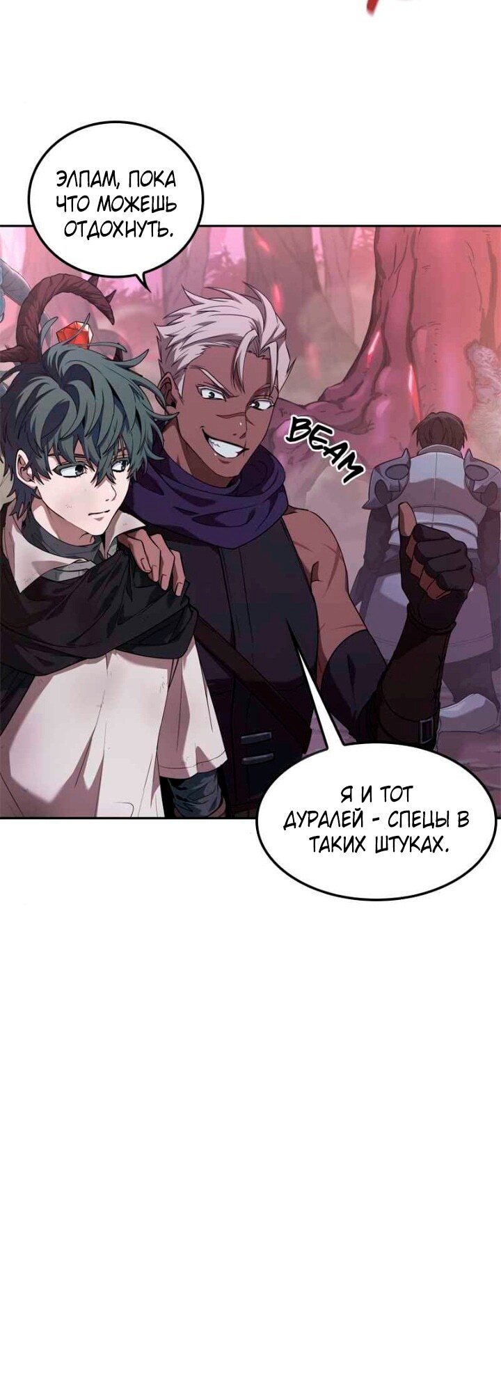 Страница 56