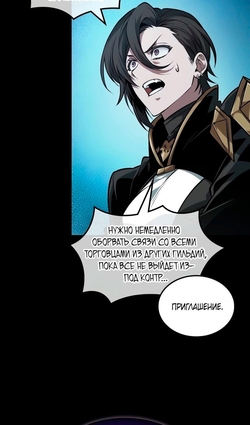 Страница 84