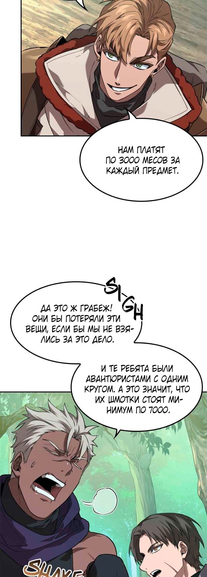 Страница 50