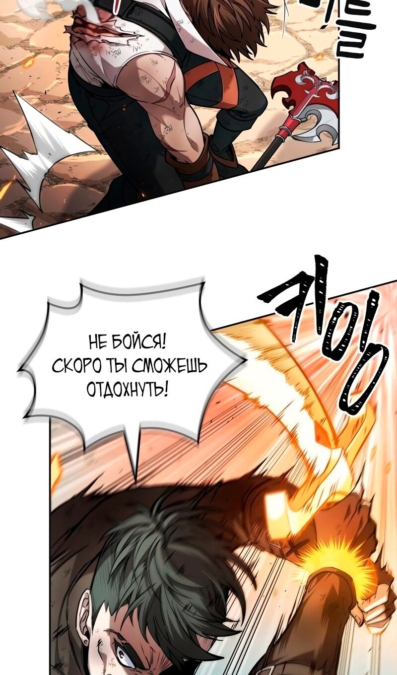 Страница 63