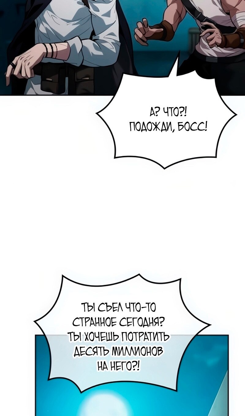 Страница 60