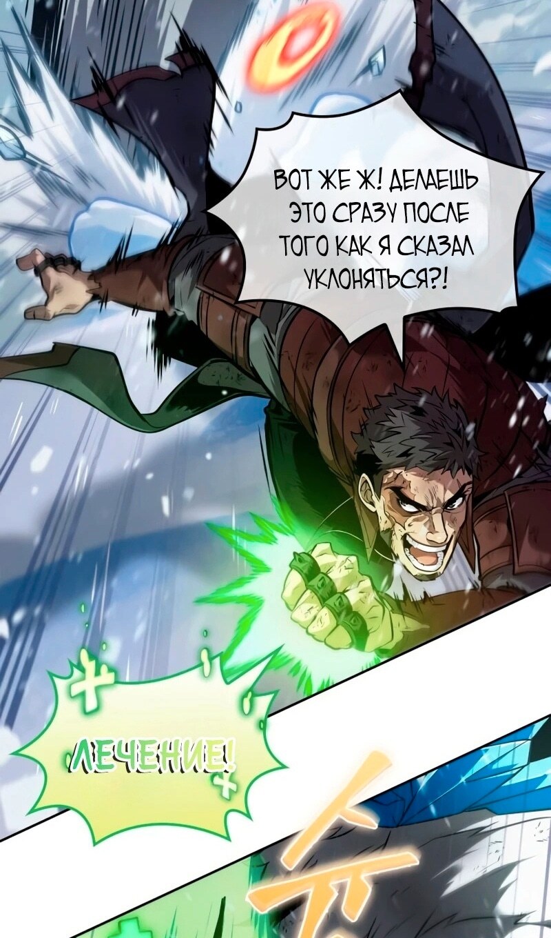 Страница 59