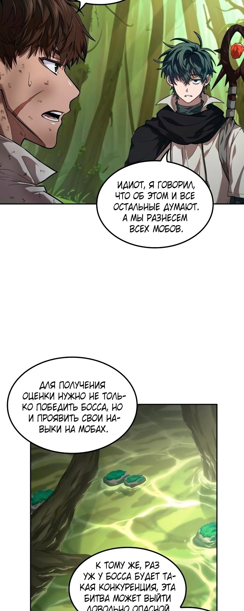 Страница 47