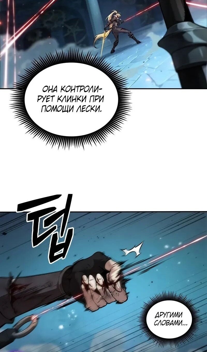 Страница 36