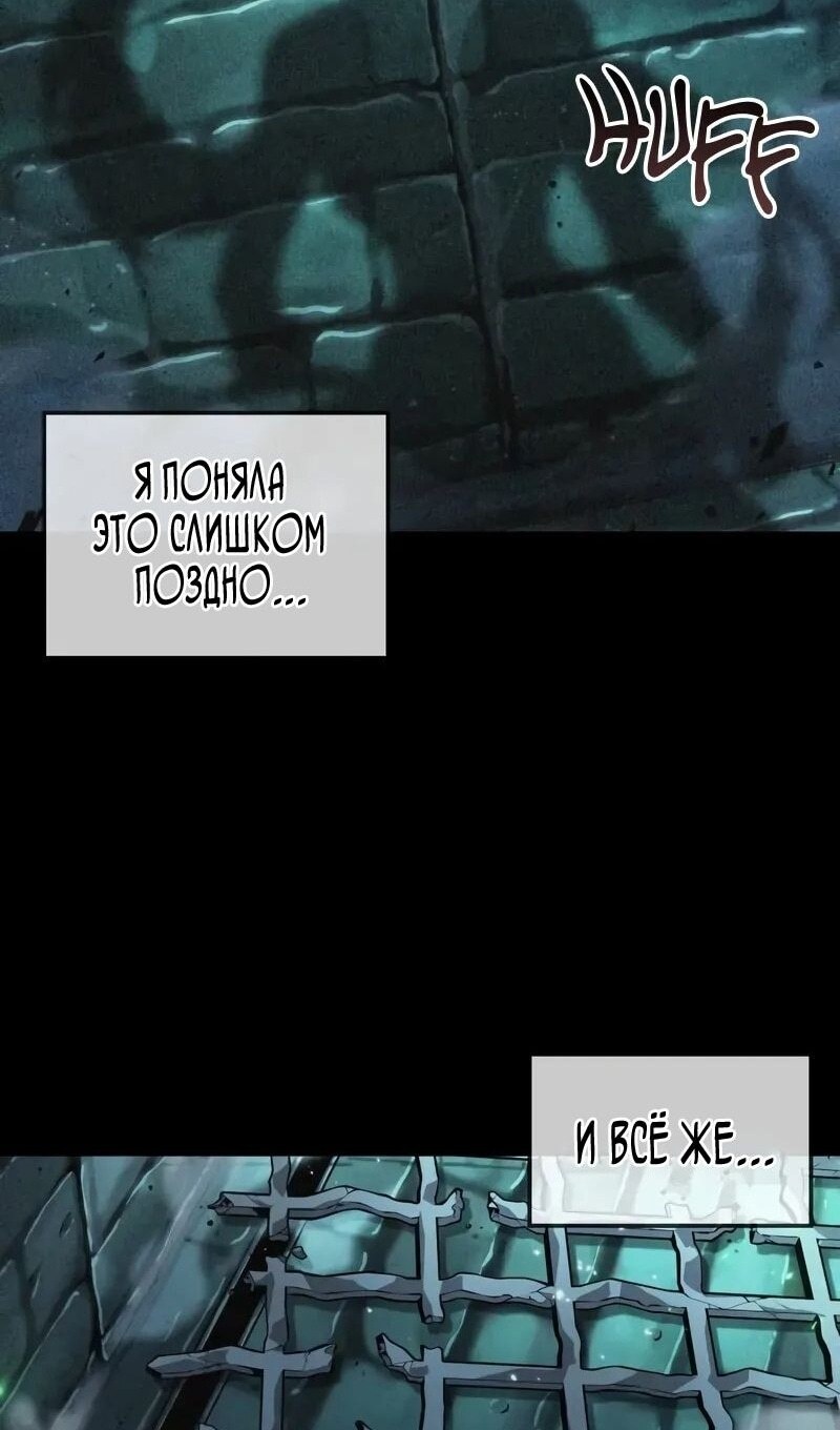 Страница 100