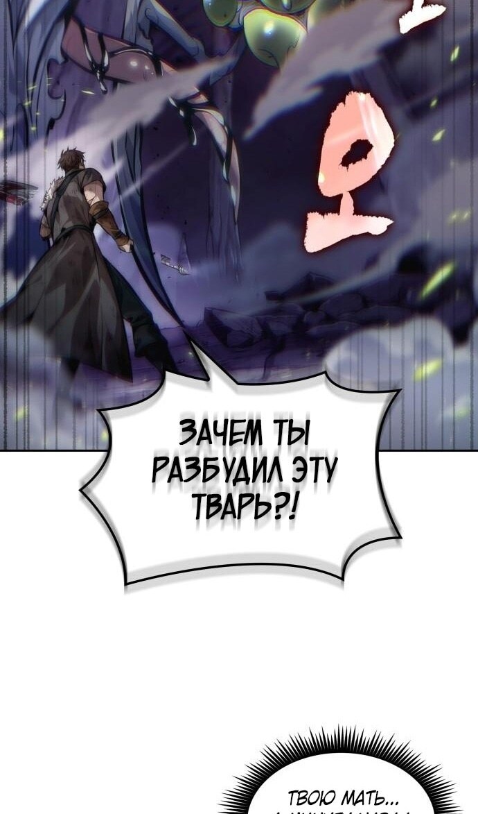 Страница 89