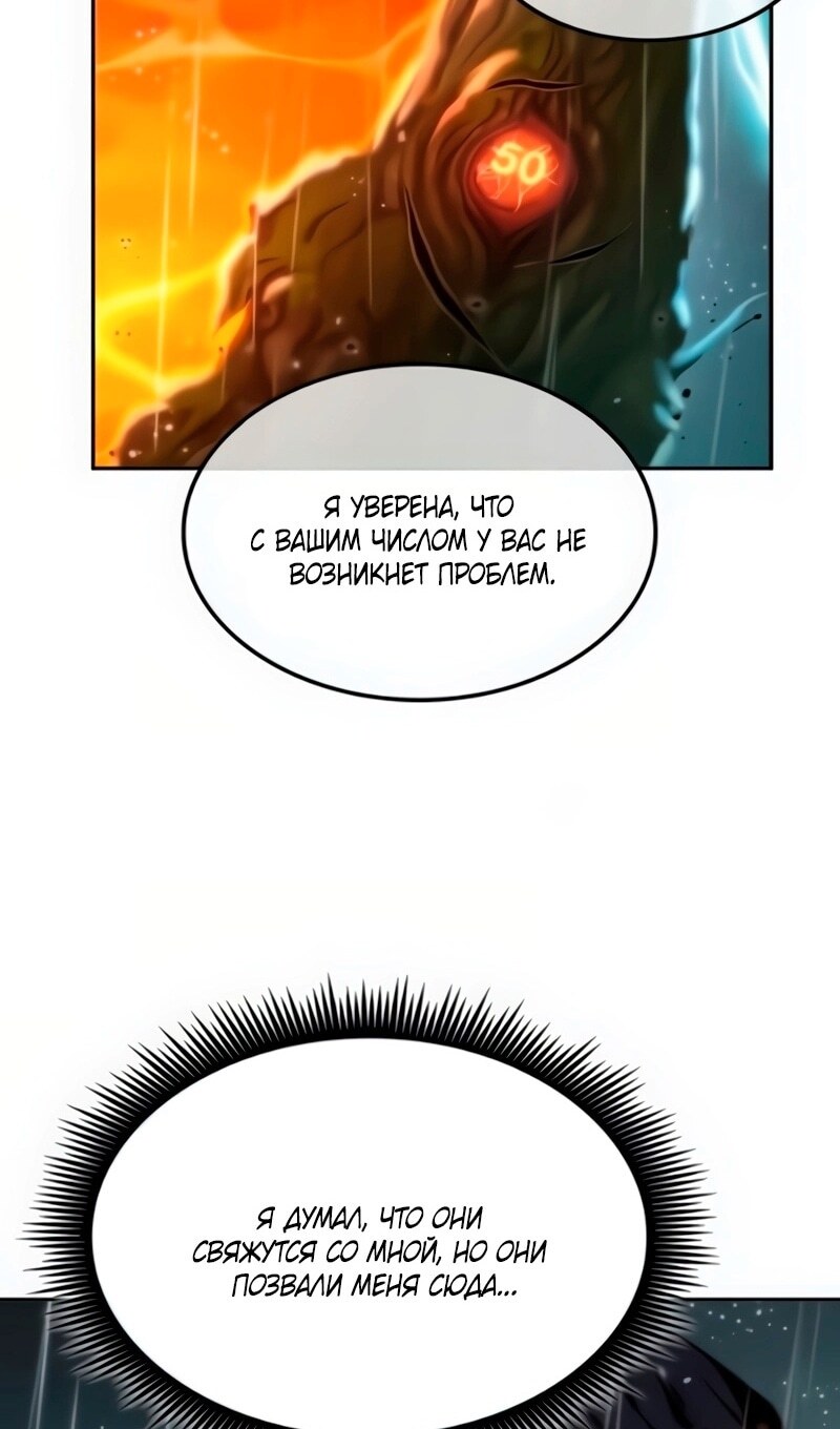 Страница 72