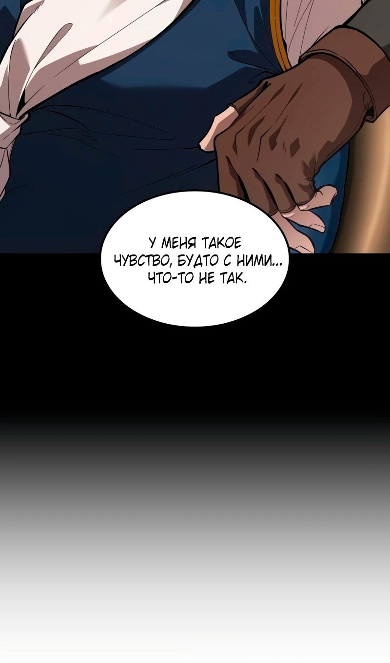 Страница 76