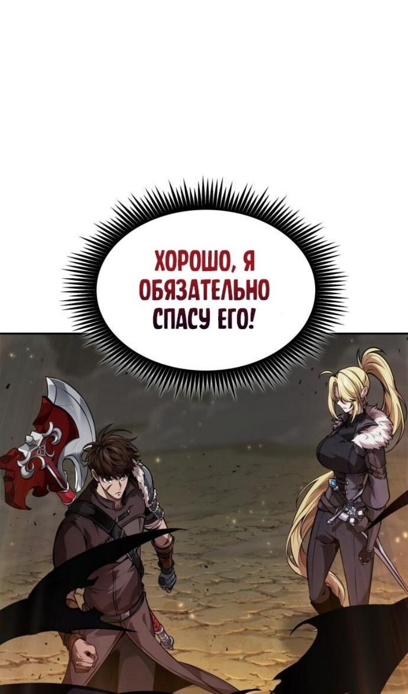 Страница 74