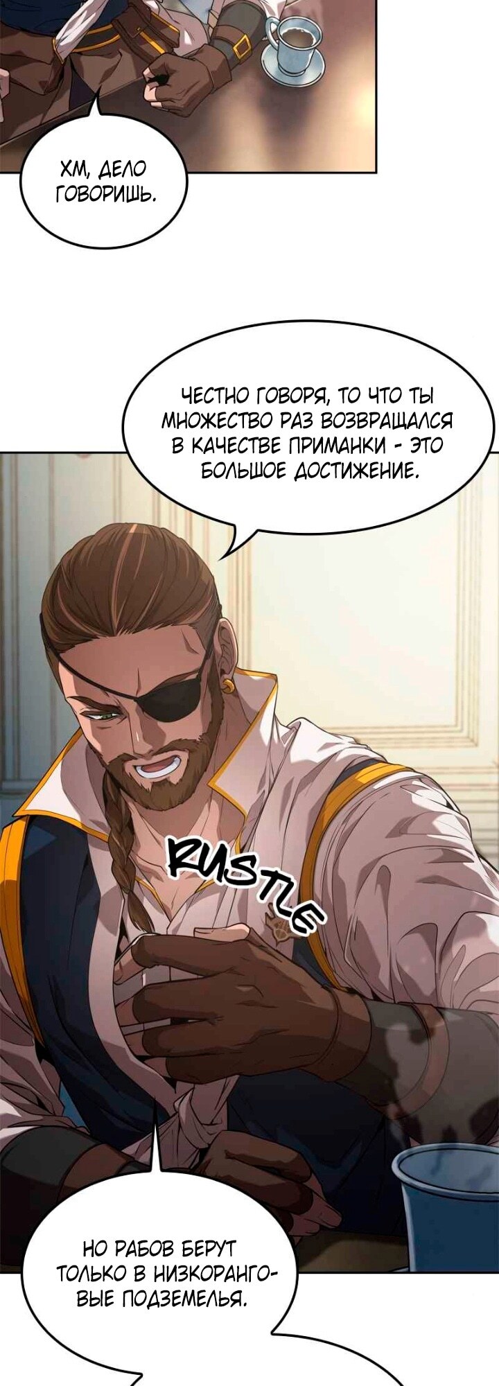 Страница 37