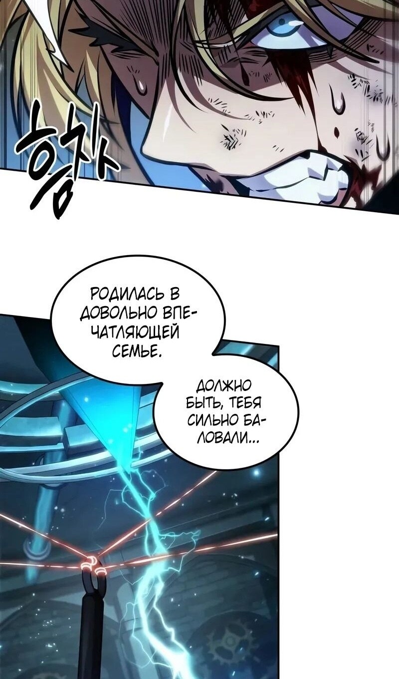 Страница 48