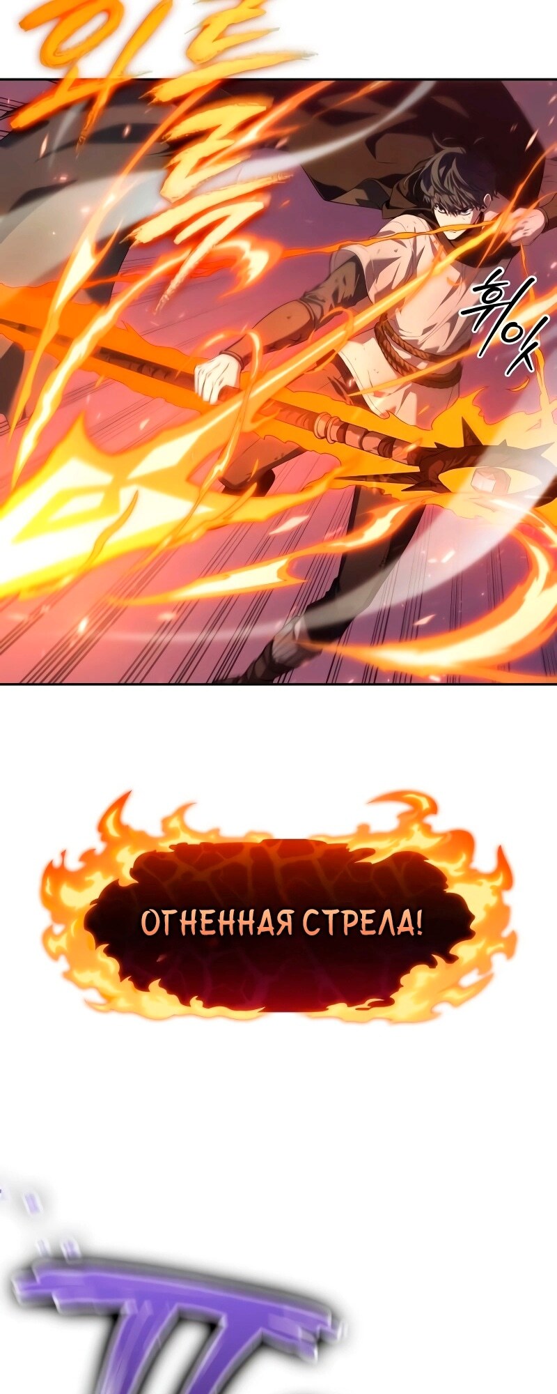 Страница 58