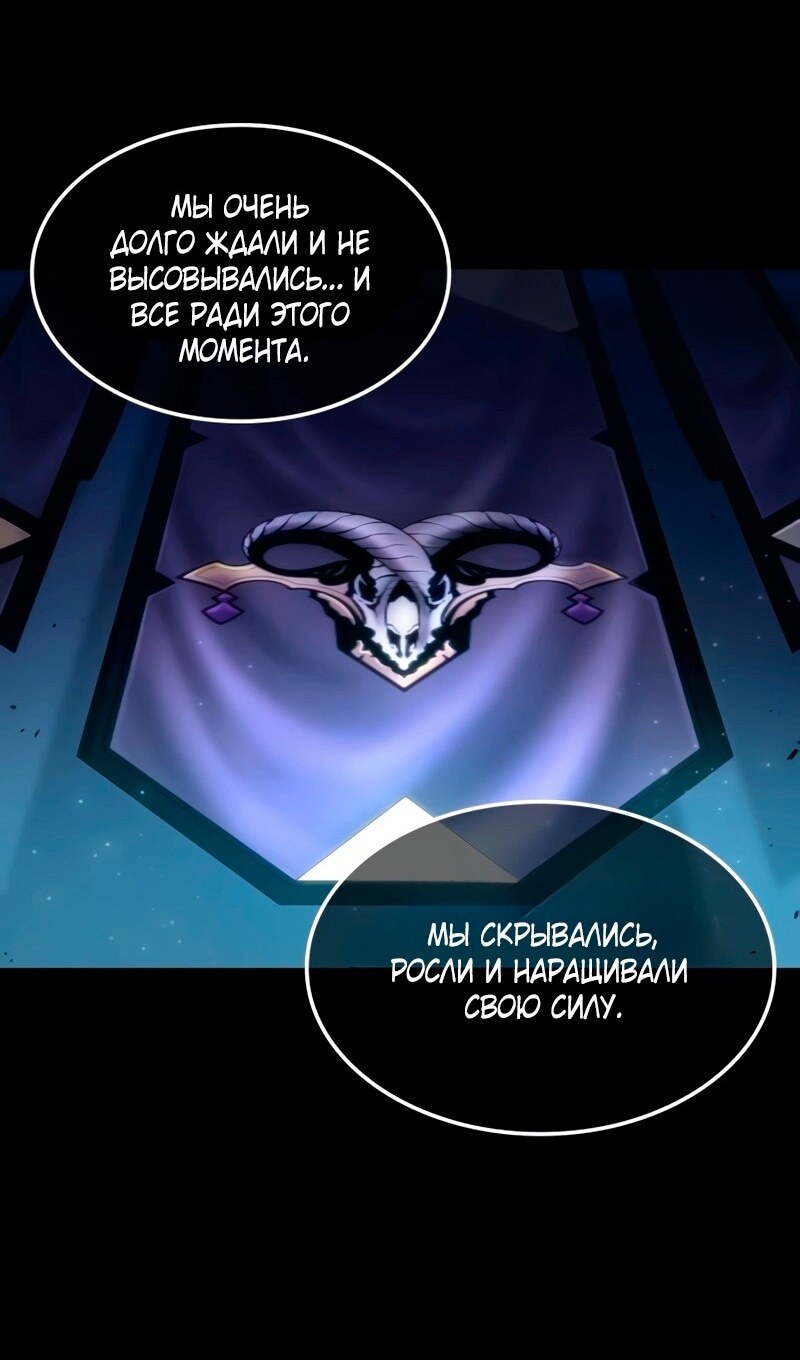 Страница 82