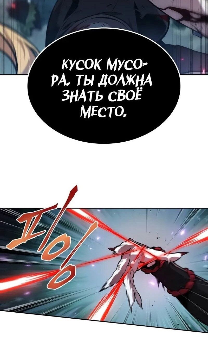 Страница 65