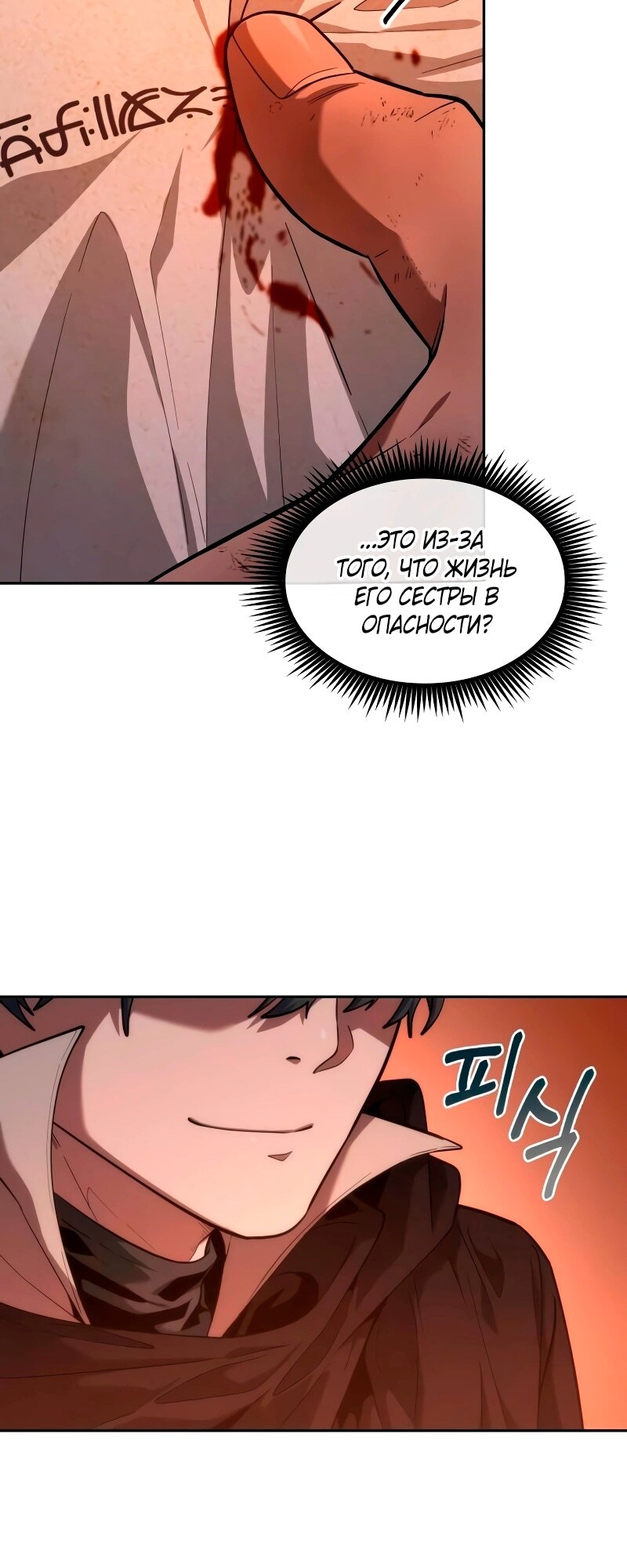 Страница 44