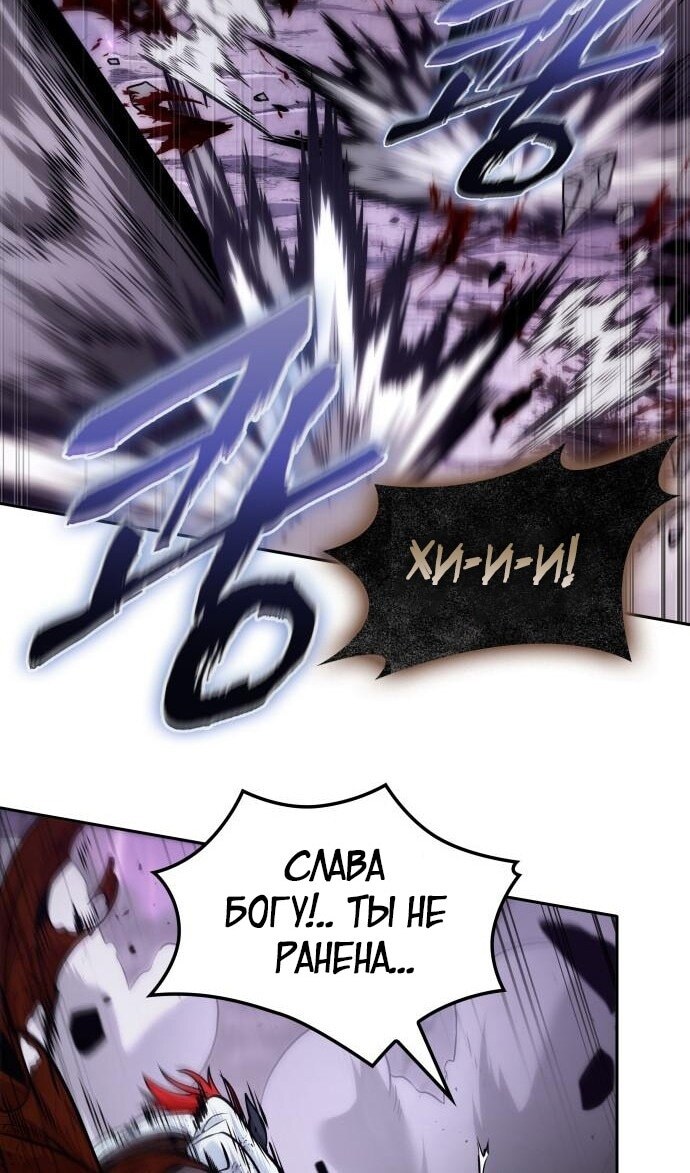 Страница 58