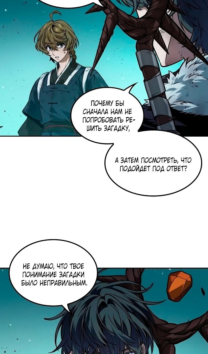 Страница 31