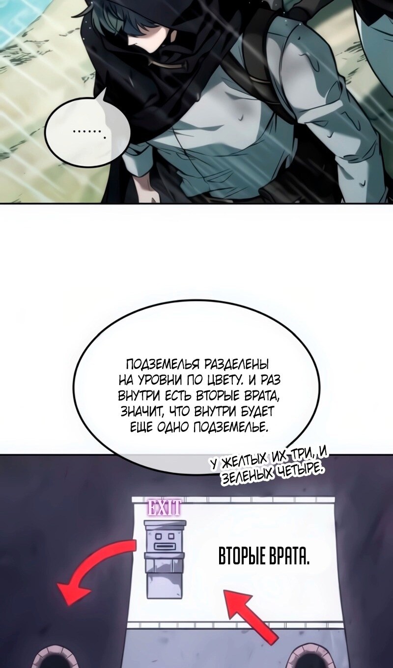 Страница 77
