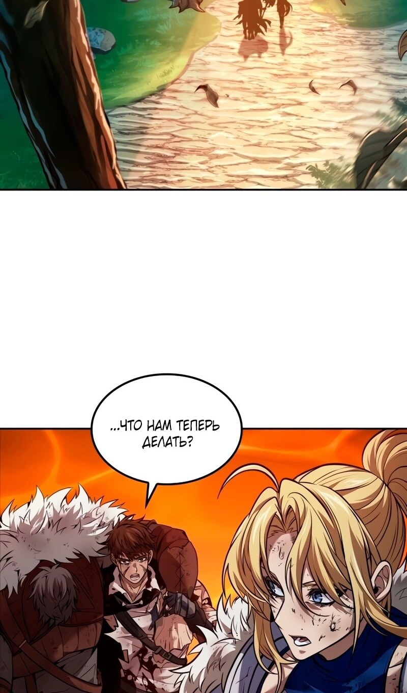 Страница 77