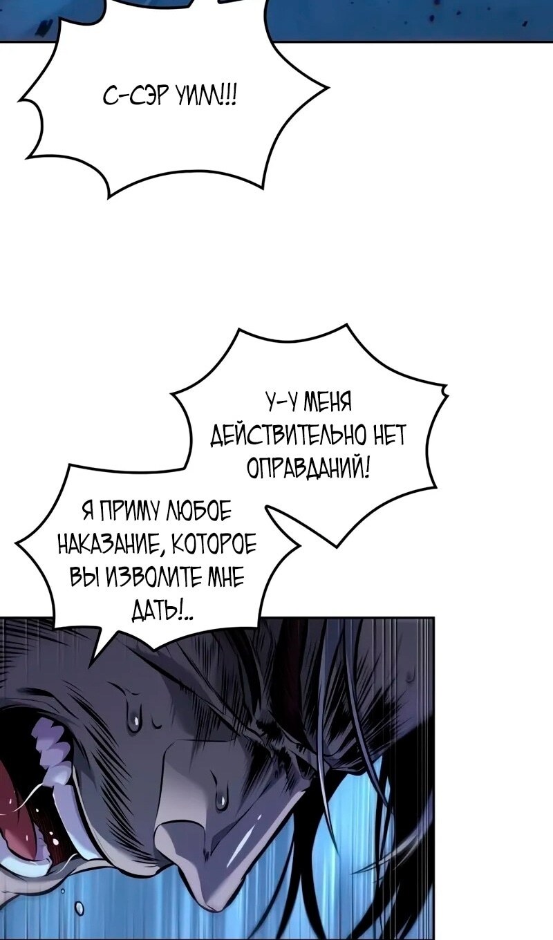 Страница 62