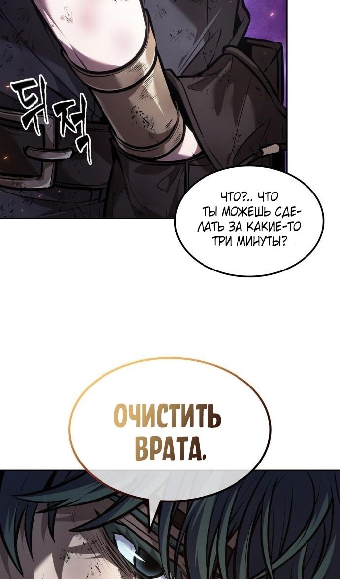 Страница 71