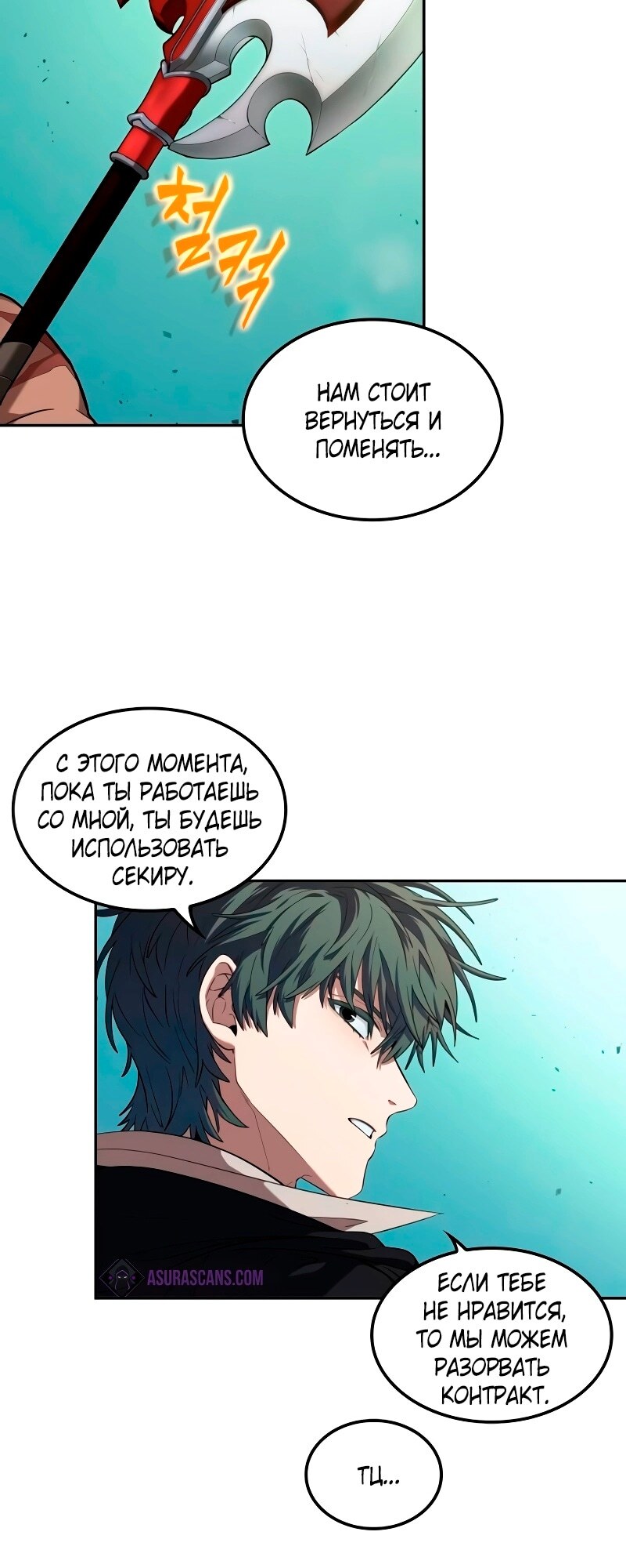 Страница 49