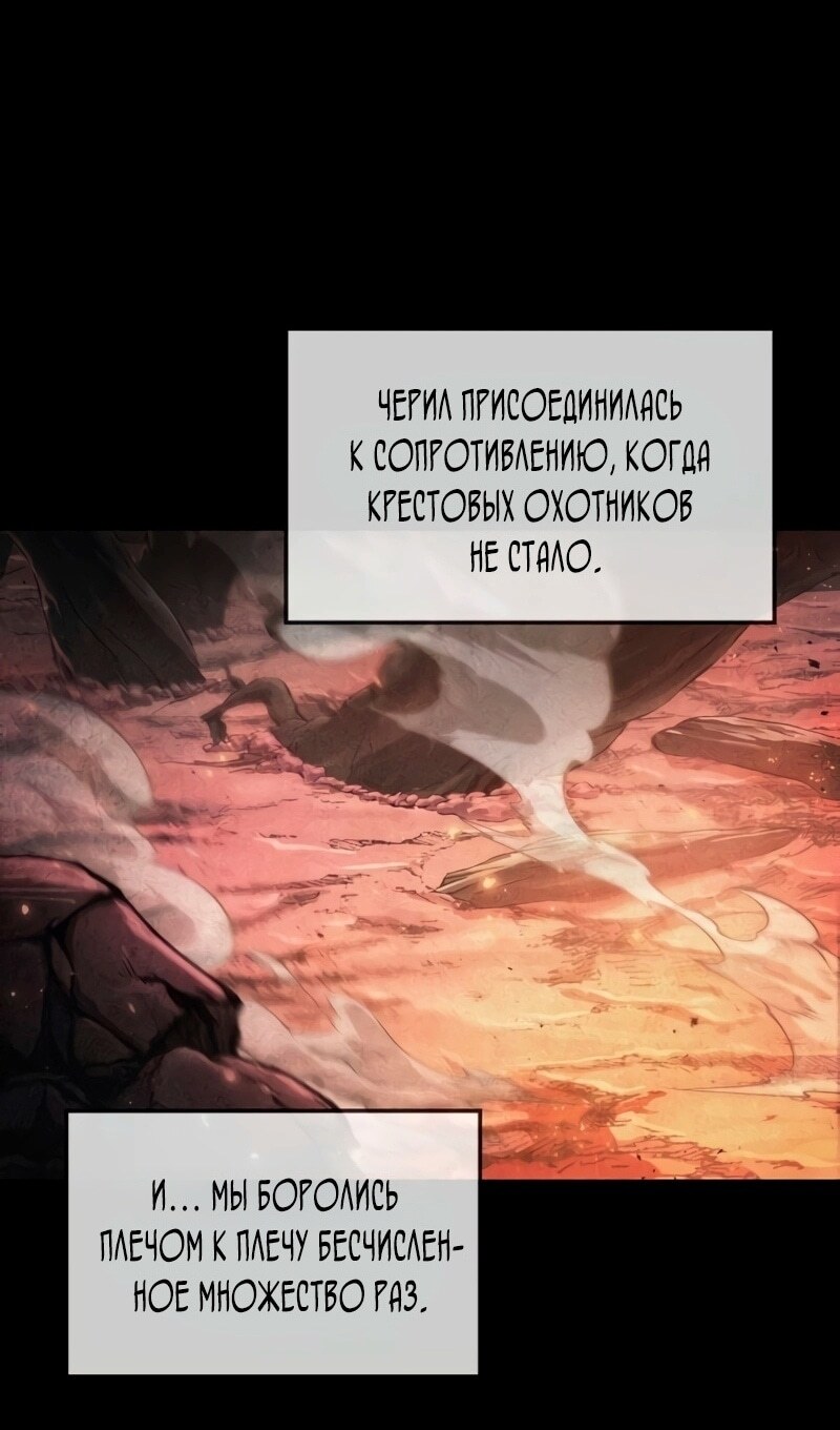 Страница 54