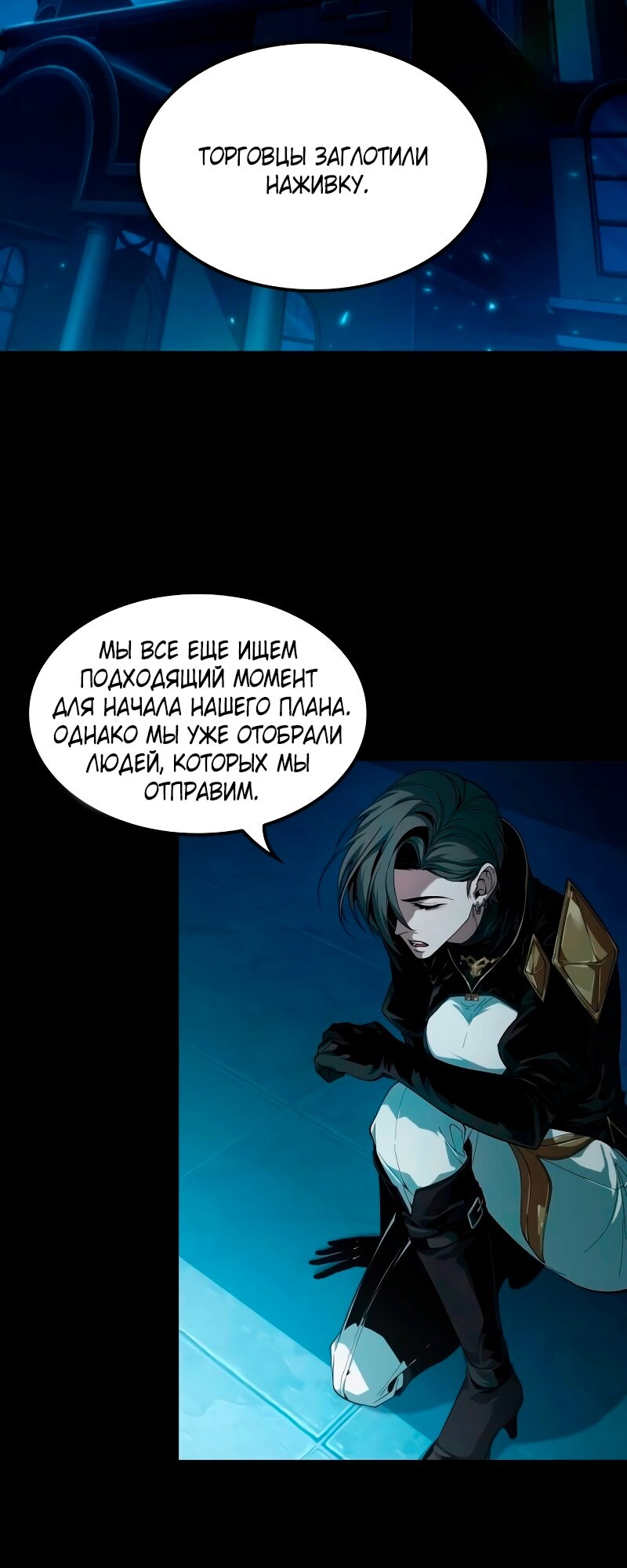 Страница 75