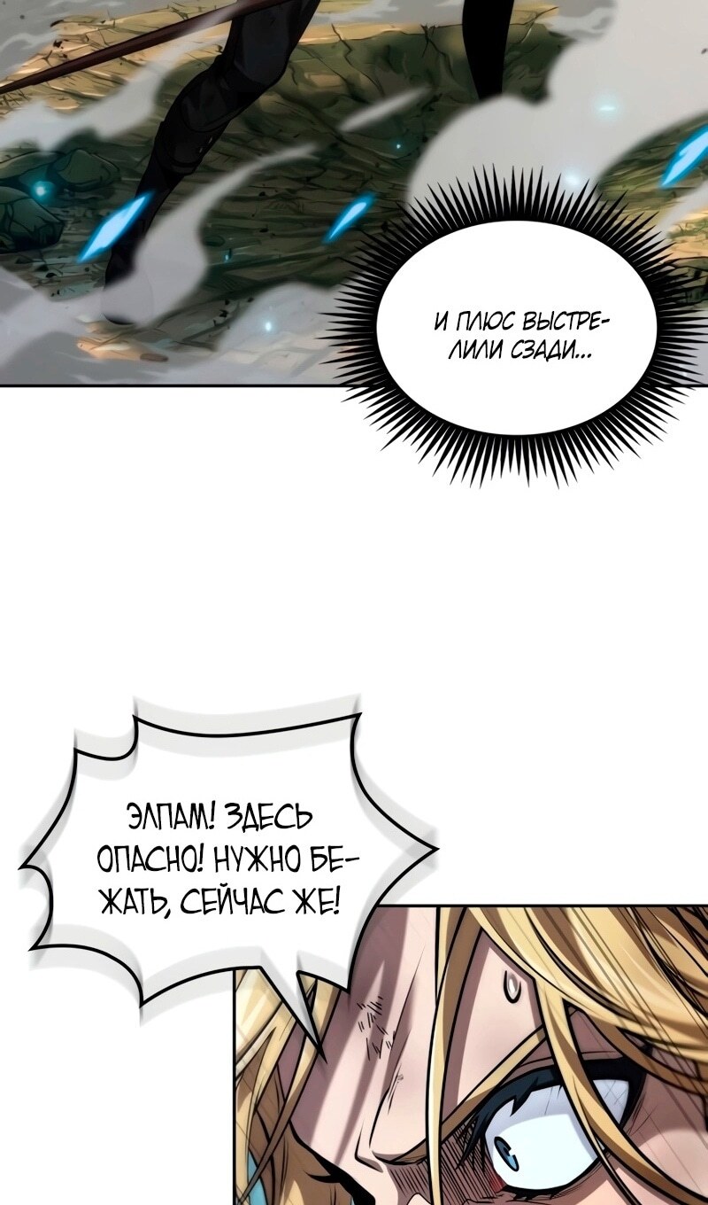 Страница 85