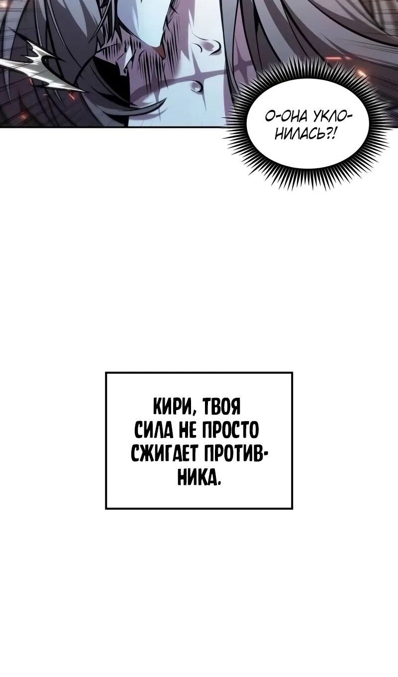 Страница 85