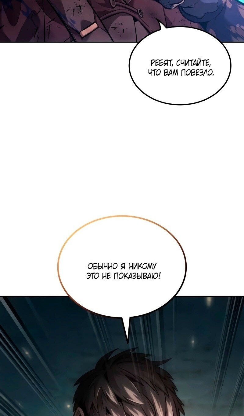 Страница 70