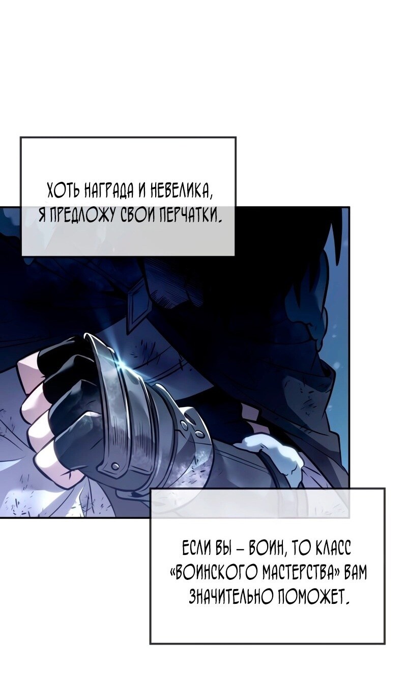 Страница 62