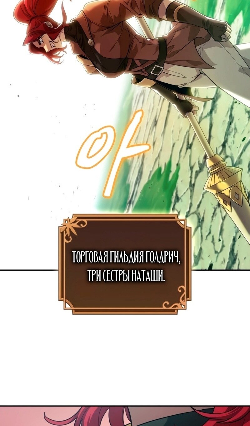 Страница 87
