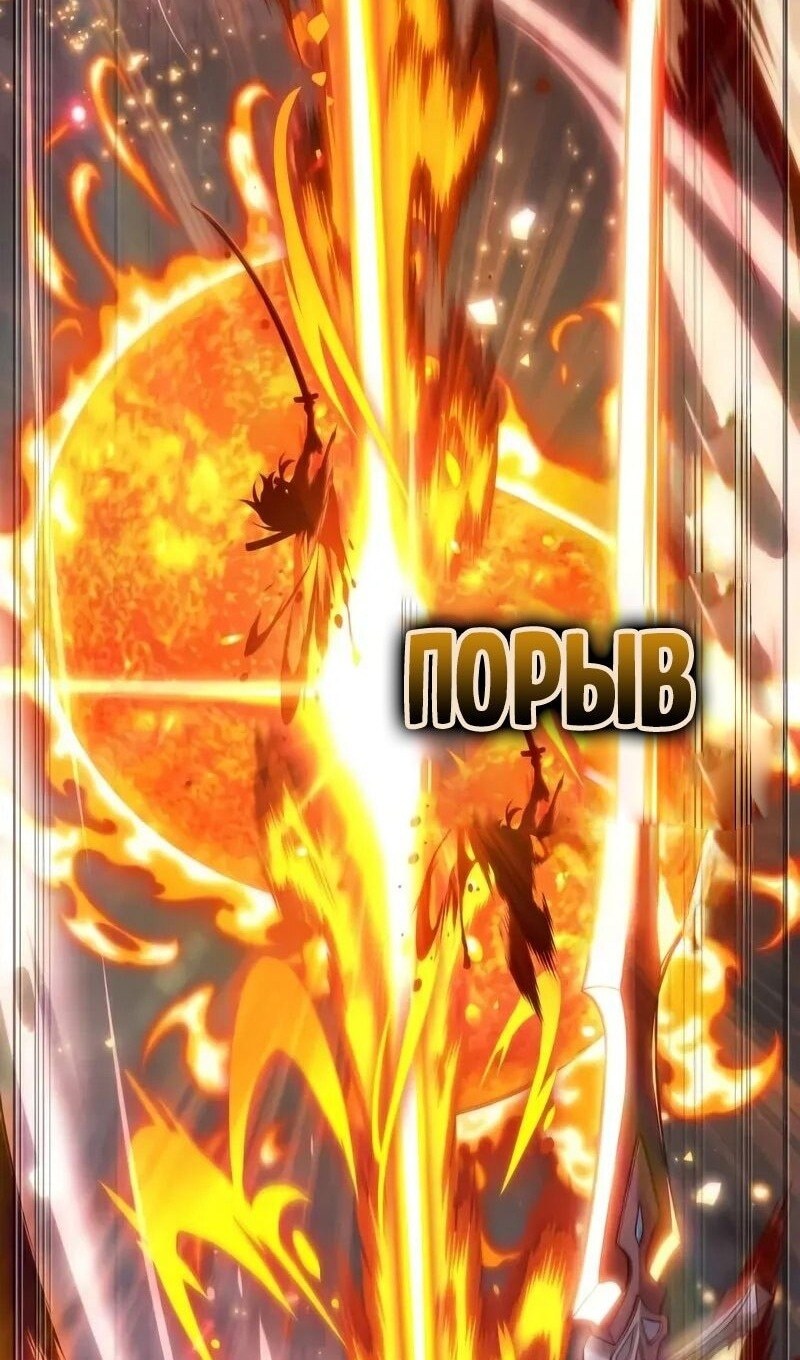 Страница 93