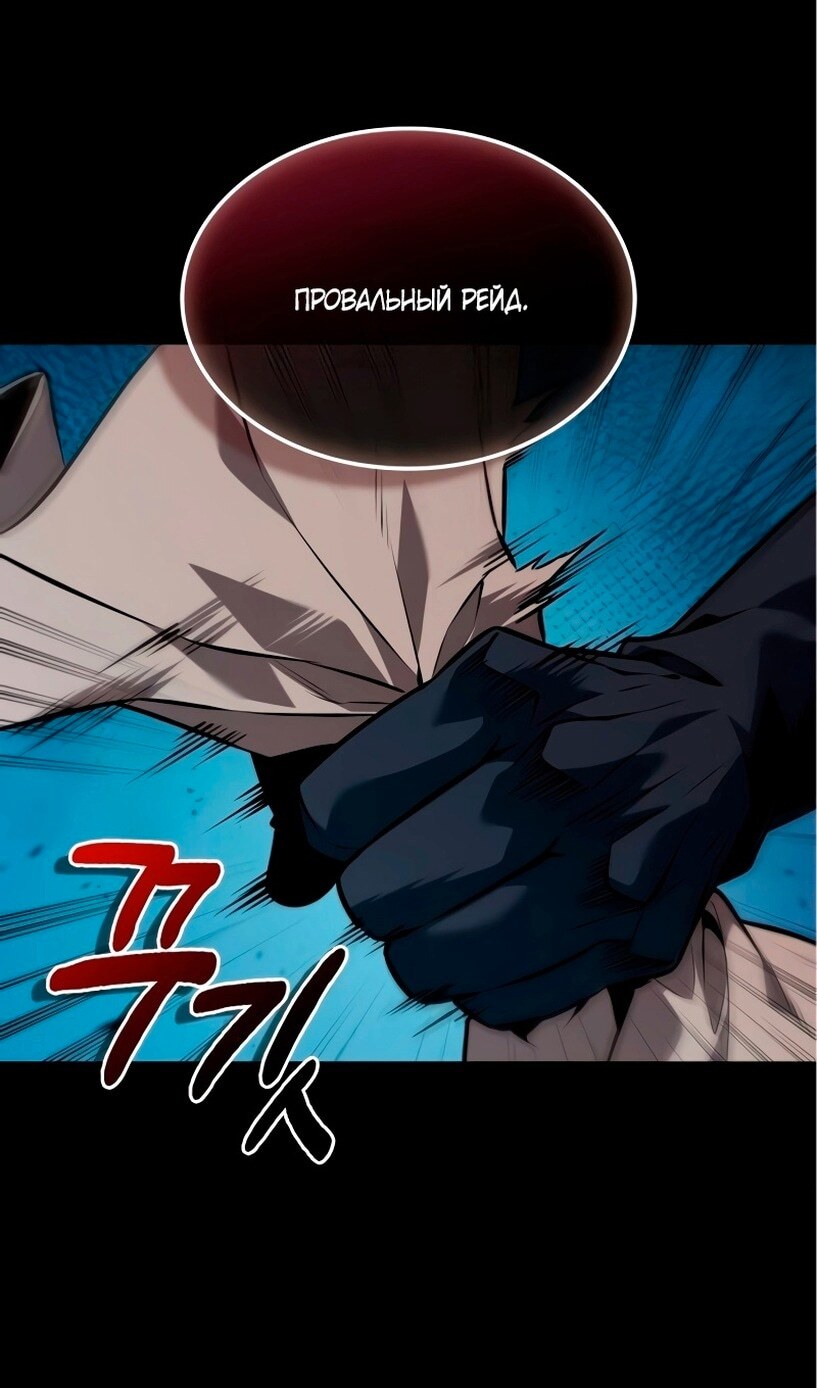 Страница 74