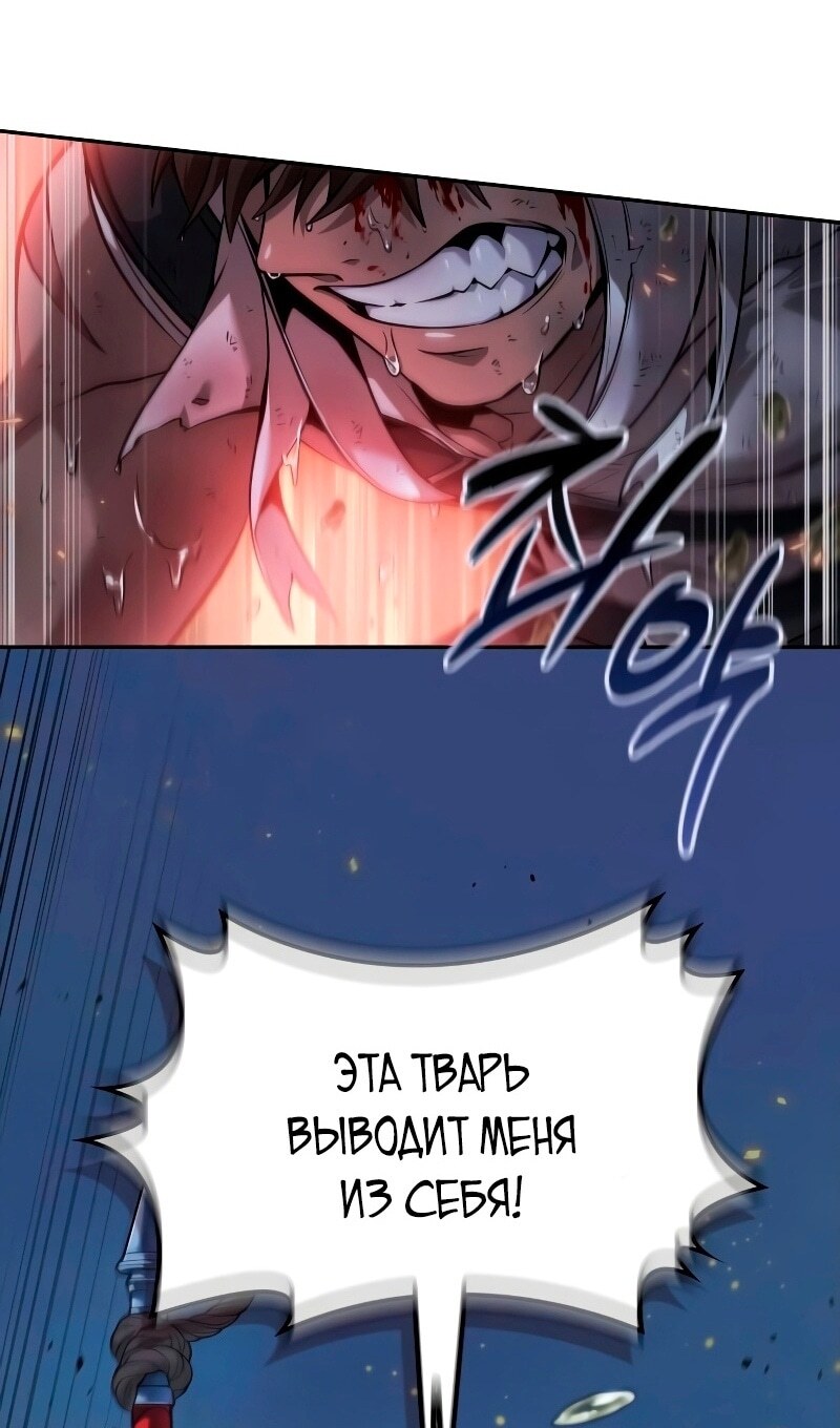 Страница 77