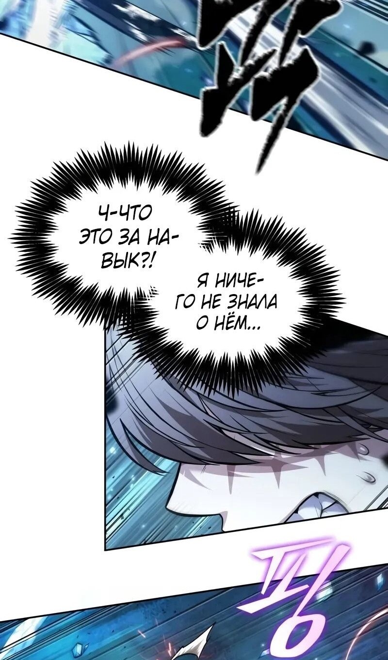 Страница 70