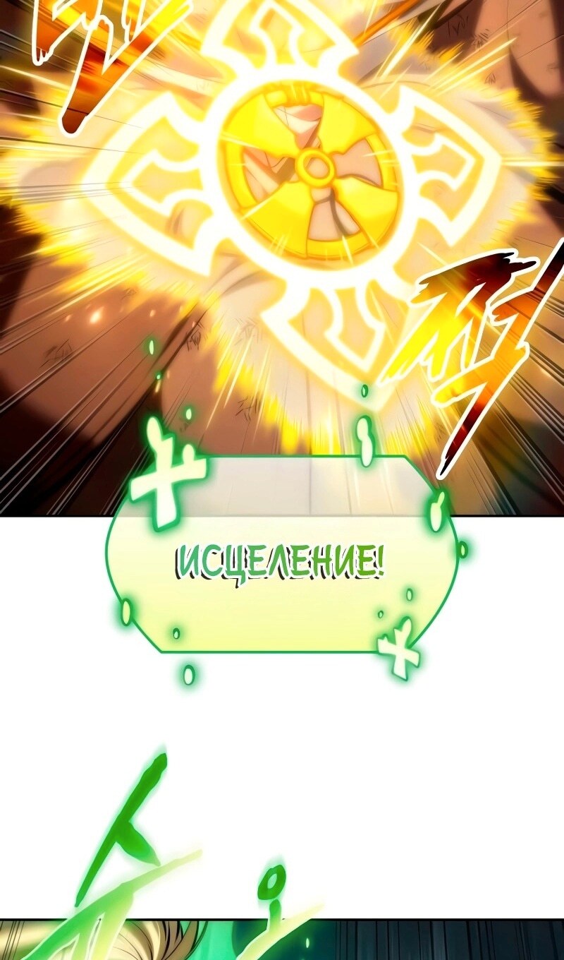 Страница 78