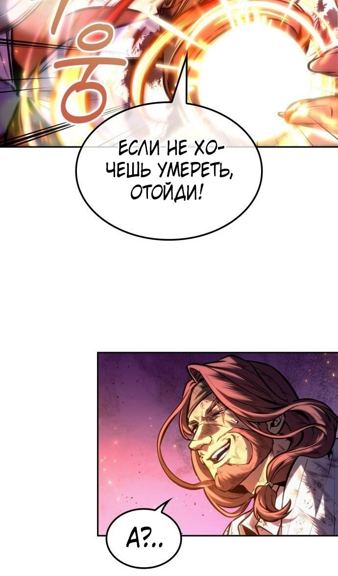 Страница 60