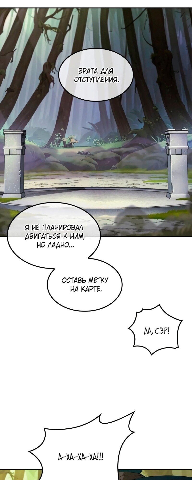 Страница 51