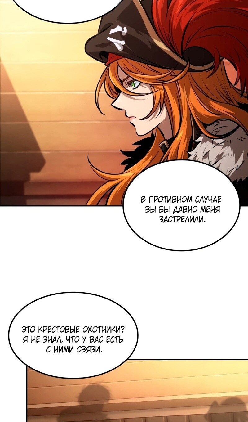 Страница 54