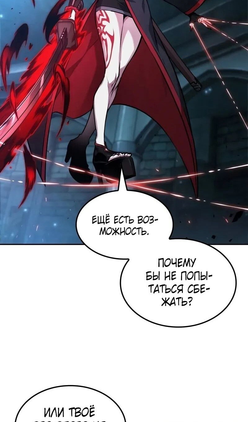 Страница 46