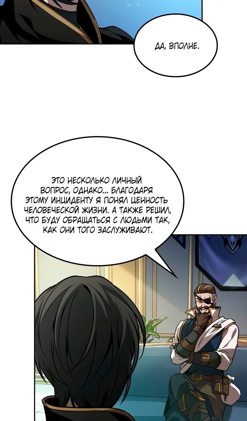 Страница 59